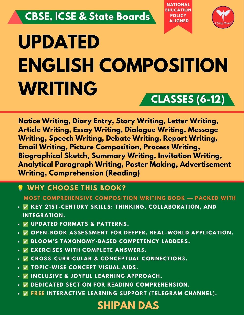 Updated English Composition Writing (CBSE, ICSE & State Boards) — book cover, Shipan Das